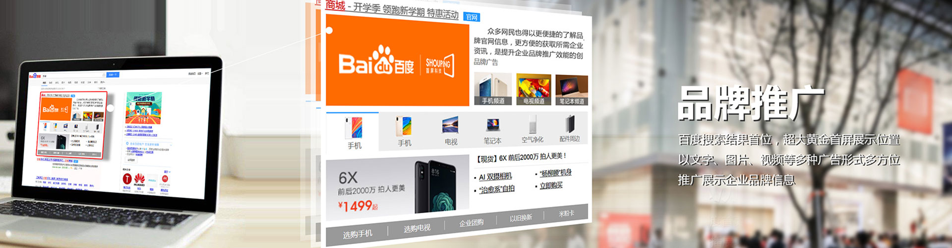 托克逊百度推广价格