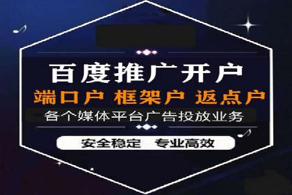 案例解析：SEM竞价推广在餐饮行业的应用